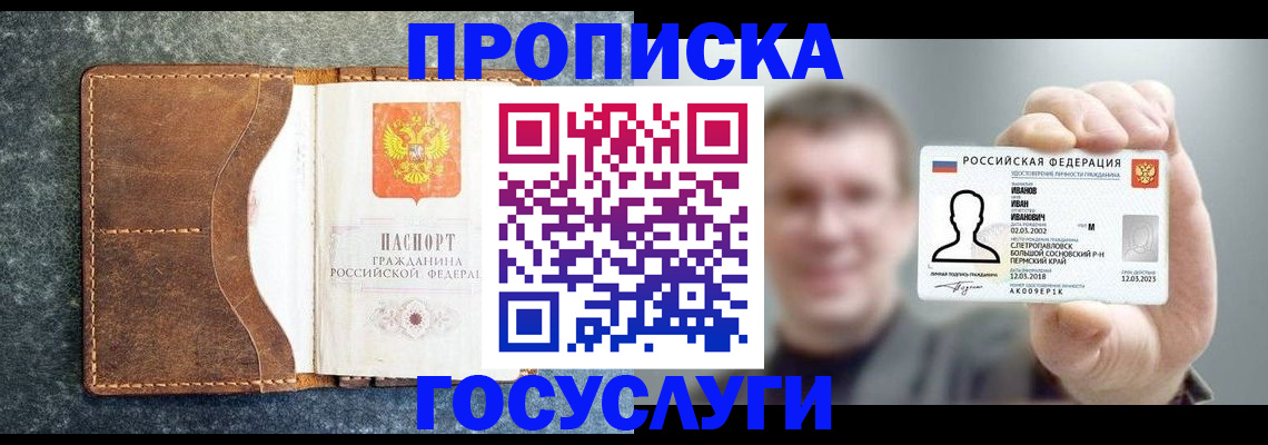 регистрация для школы в Таштаголе