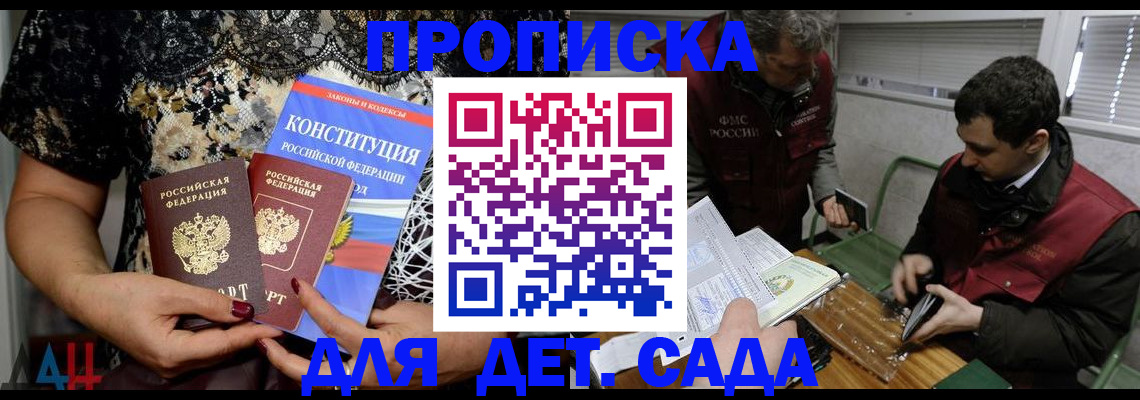 временная регистрация поиск в Таштаголе