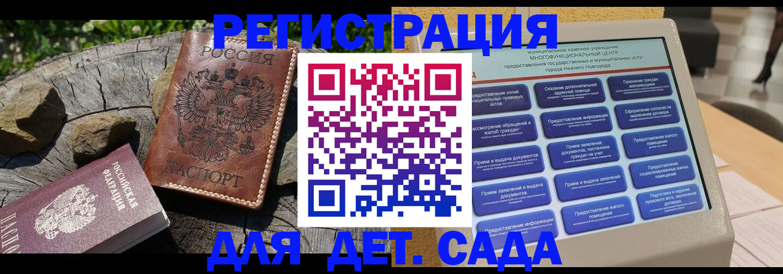 временная регистрация поиск в Таштаголе